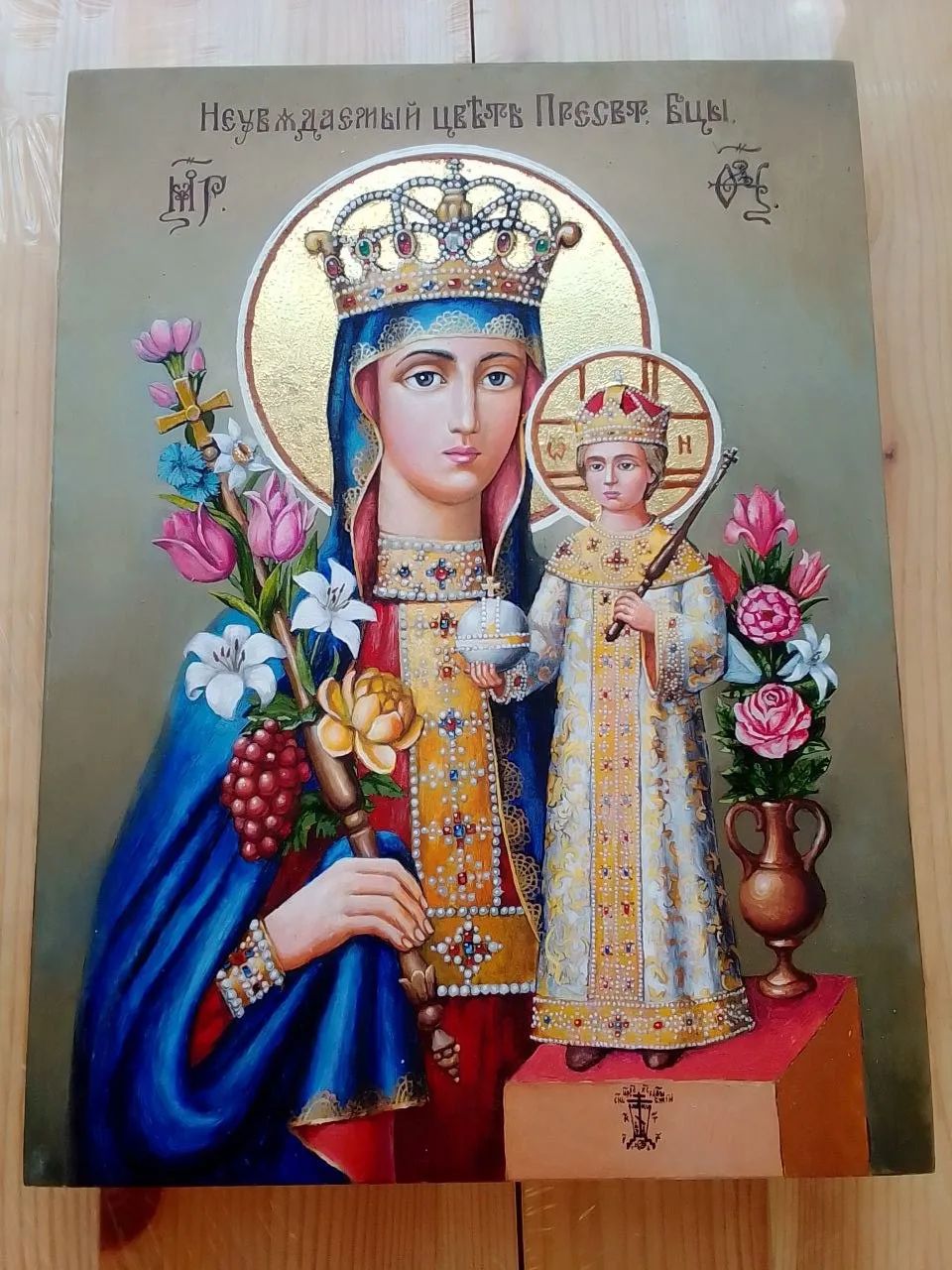 Икона